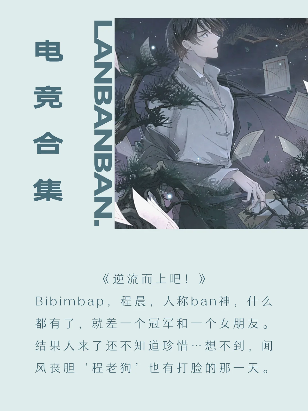 九游网游官网-电竞篮球：虚拟与真实的精彩融合
