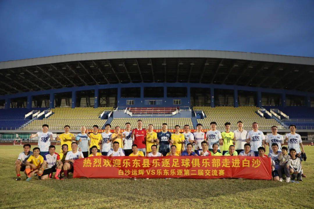 特色“足球+旅游+文化”产业融合示范区在行业内持续推广的简单介绍