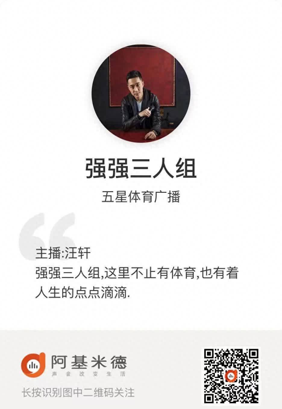 最激动人心！王强三分绝杀，带队逆转获胜！的简单介绍