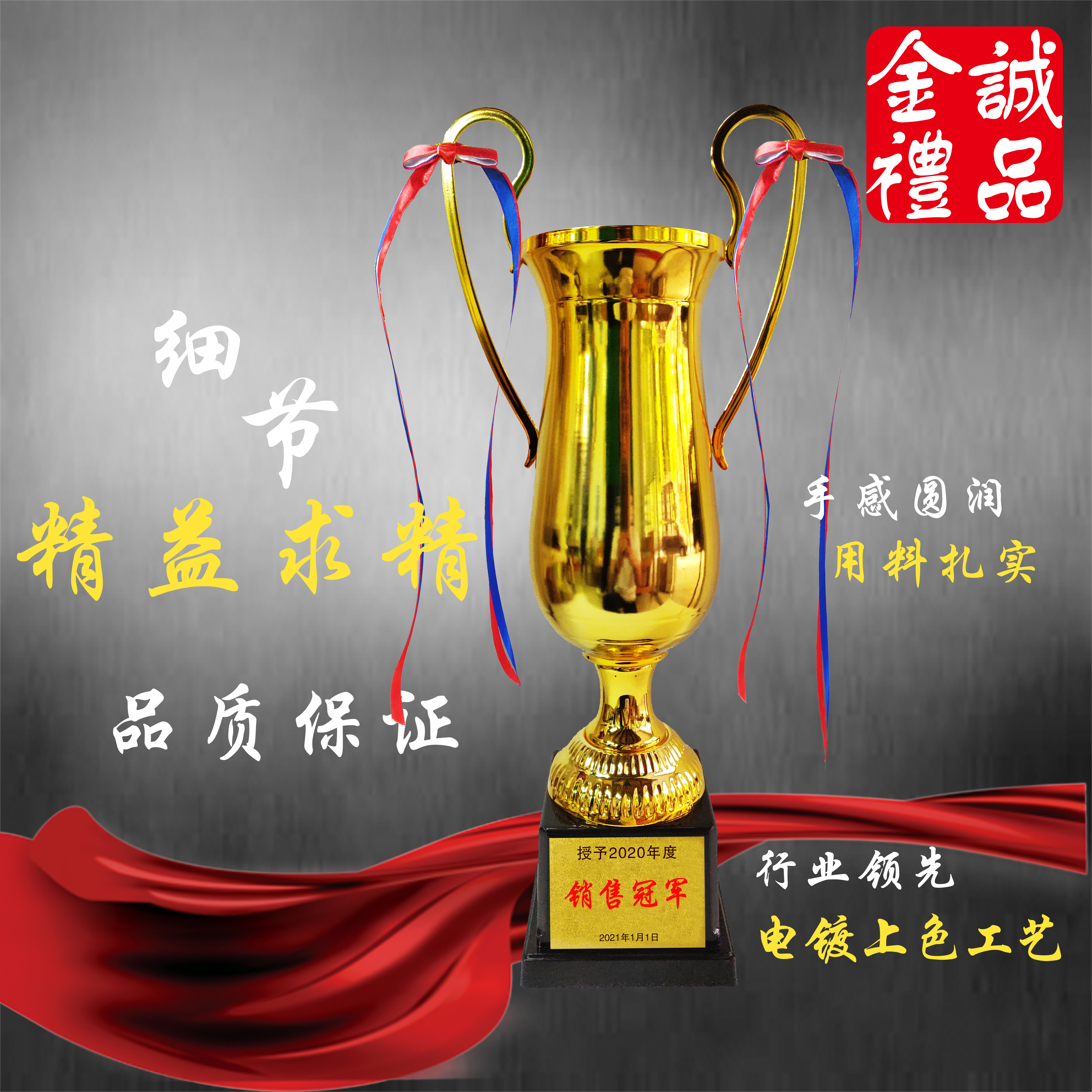 国际台球比赛奖杯设计引人注目