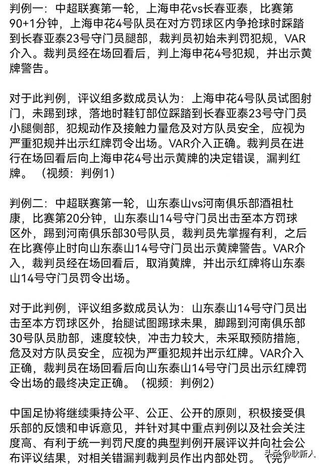 九游sports-关于【规则内幕】裁判如何判断繁琐犯规？判罚细节全揭秘的信息