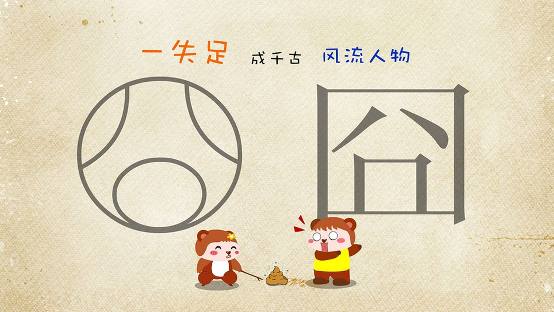 Jiu You-赛季最后冲刺：各队的关键战役分析，赛季的最后一天