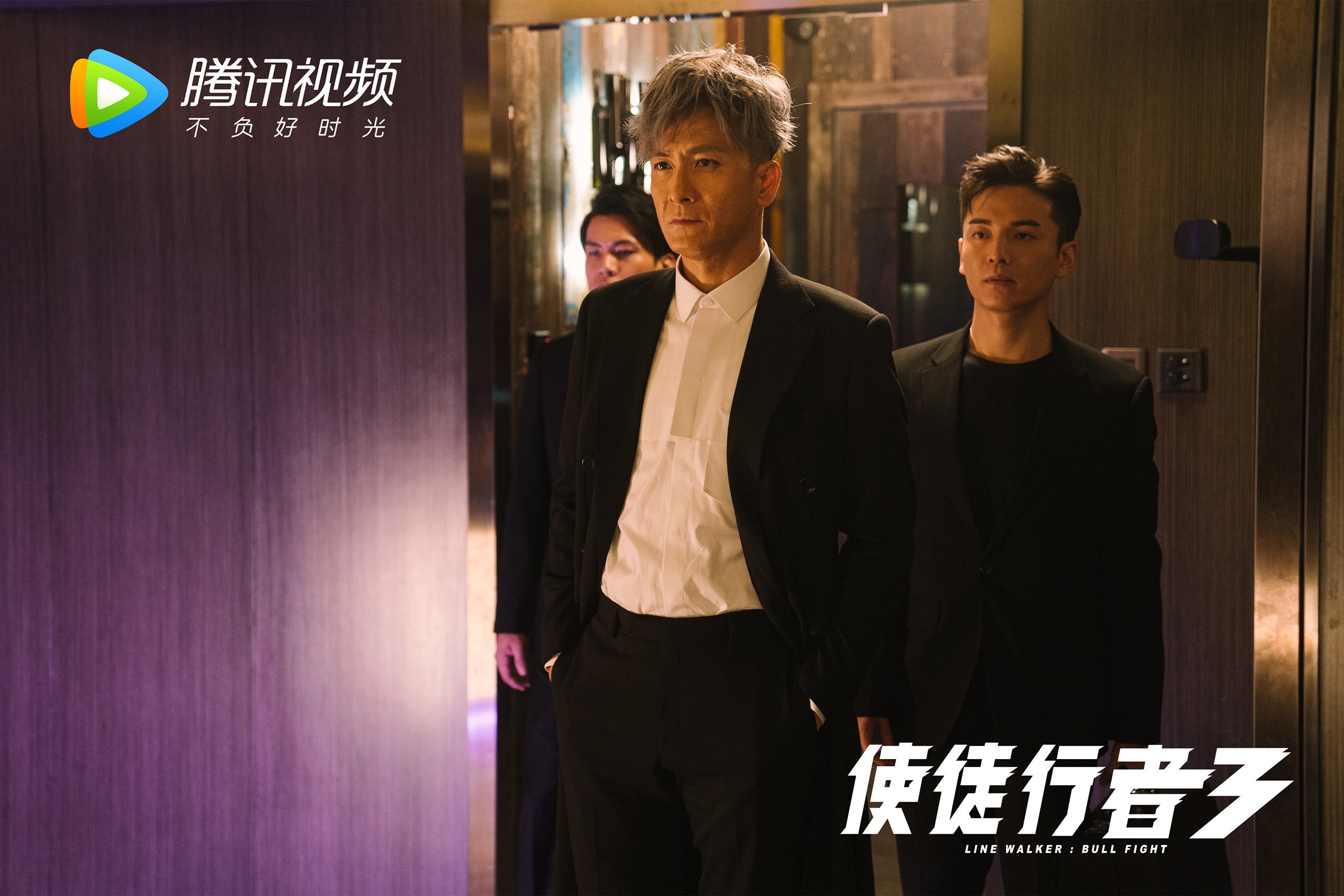 维拉队员获得进球,以一球优势战胜对手,维拉阵型